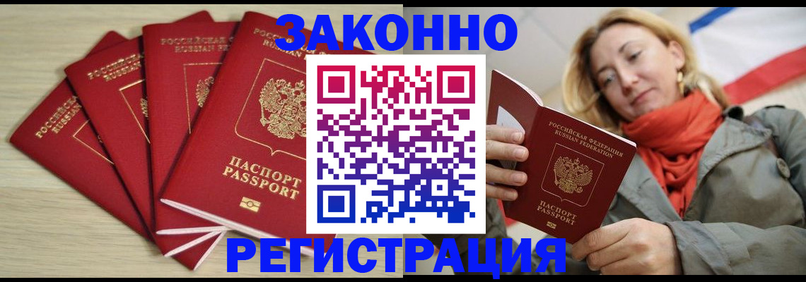 регистрация для школы в Санкт-Петербурге