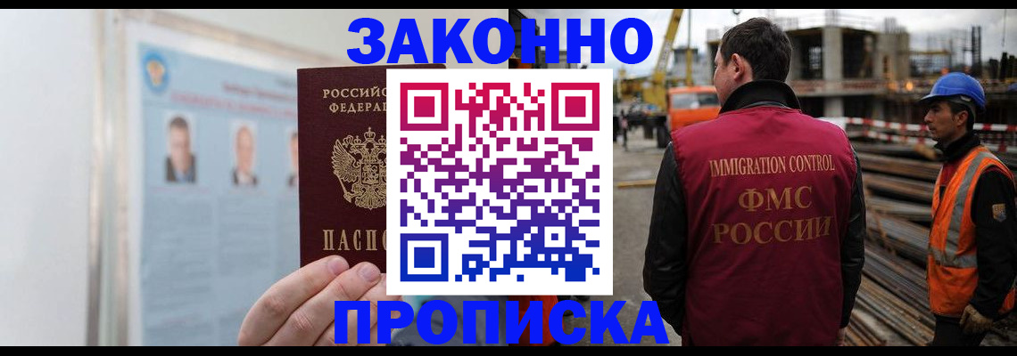регистрация для школы в Санкт-Петербурге